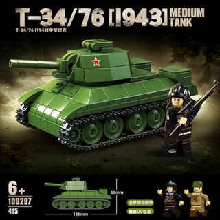 2025新款T-34/76二戰坦克模型拼裝積木謝爾曼履帶裝甲車玩具男孩100297兒童益智拼圖相容樂高模型