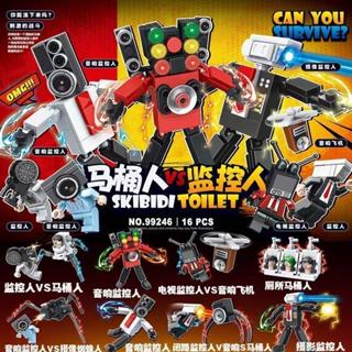 500+PCS 樂高馬桶人系列 劍魔人 電鑽人 音響人 監控人積木模型 男孩DIY組裝玩具禮物