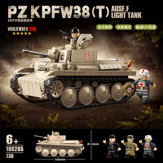2025新款38TF輕型坦克積木虎式履帶式裝甲車軍事人仔男孩子拼裝玩具禮物100285兒童益智拼圖相容樂高模型
