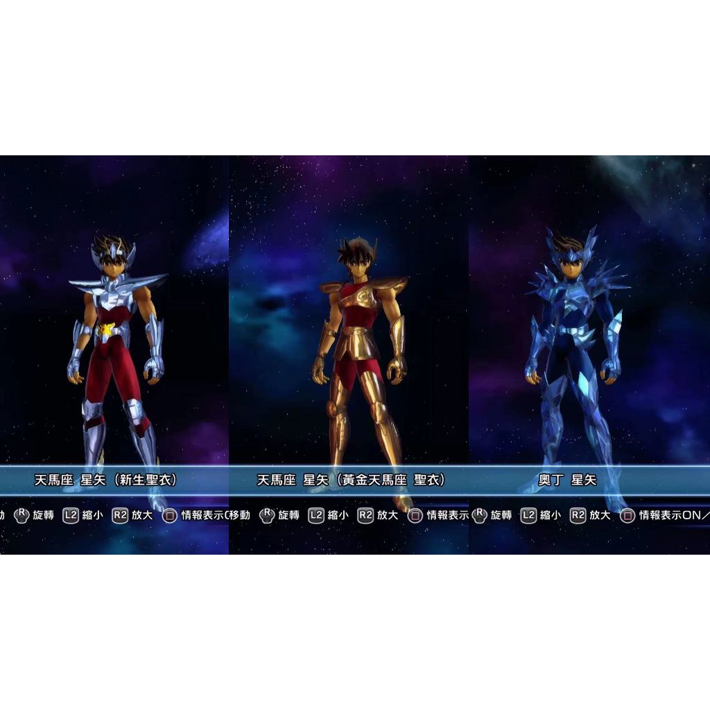 聖鬥士星矢戰記 中文版 PS3模擬器 PC電腦單機遊戲卡 實體出貨