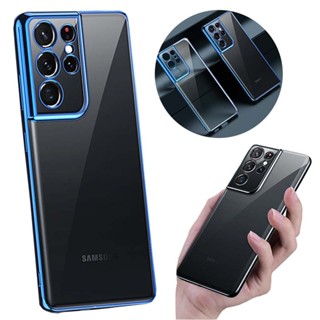 適用於三星 Galaxy S25 Ultra 手機殼 S24Ultra 透明殼 S25PlusS25+ 超薄 全包設計