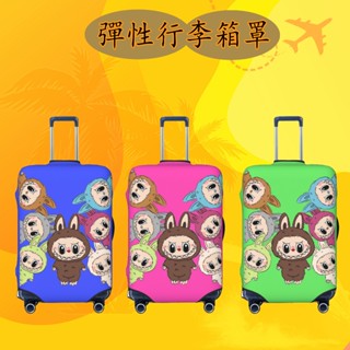 行李箱保護套 labubu 卡通行李套 彈性旅行箱罩 防塵行李箱套 適用於18-32英吋旅行箱或行李胖胖箱 可水洗