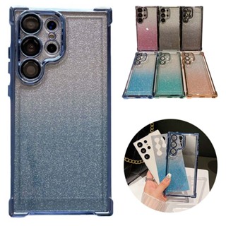 適用於三星 Galaxy S25 Ultra 手機殼 S24Ultra 保護殼 S25PlusS25+ 漸變閃粉 四角氣