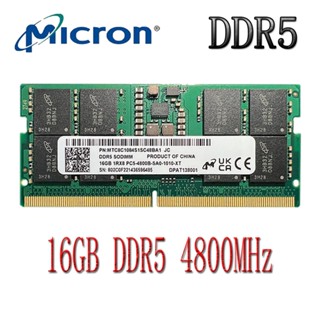 美光 DDR5 RAM 16GB DDR5 4800MHz PC4-38400S 筆記本電腦記憶體 SODIMM RAM