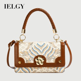 IELGY 復古簡約手提包 時尚百搭拼接斜挎小方包