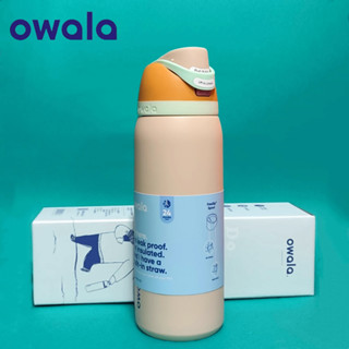 24oz 32oz 40oz Owala 水瓶 不銹鋼真空杯帶吸管 戶外運動熱水瓶 吸管直飲2合1蓋 - 沙漠