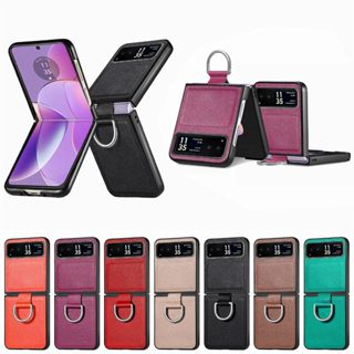 Moto Razr50ultra手機殼荔枝紋指環扣PU皮革razr40Ultra摺疊屏保護套