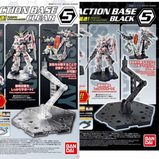 萬代 Bandai ACTION BASE5 全新 1/144 通用支架 HG RG 高達模型平臺