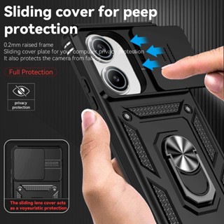 鏡頭滑蓋推窗蓋保護 適用於小米Poco X7 Pro X7Pro 5G車載手機支架防震殼硬殼護甲磨砂啞光膚感防摔套