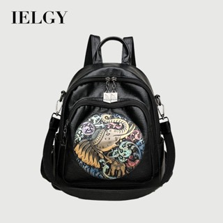 IELGY 刺繡後揹包 女士揹包 大容量時尚百搭多用旅行包