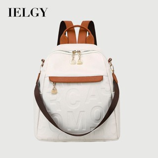 IELGY 韓版休閒女士PU後揹包 時尚簡約大容量旅行揹包潮