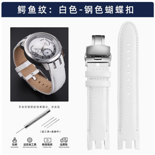 21 毫米軟皮錶帶錶帶白色復古鱷魚紋適用於 Swatch YRS403 412 402G