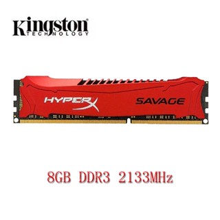 金士頓 HyperX Savage DDR3 PC RAM 8GB DDR3 2133MHz PC3-17000U 超頻