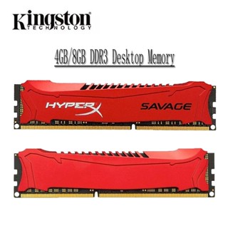 金士頓 HyperX Savage DDR3 PC RAM 4GB 8GB DDR3 1333 1600 1866 21
