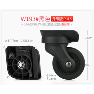 W193拉桿箱旅行箱包萬向輪滾輪MS505旅行箱滑輪行李箱萬向腳輪更換配件