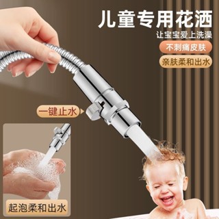 不鏽鋼加長萬向水龍頭延伸器洗衣機防濺頭起泡器止水開關淋浴軟管