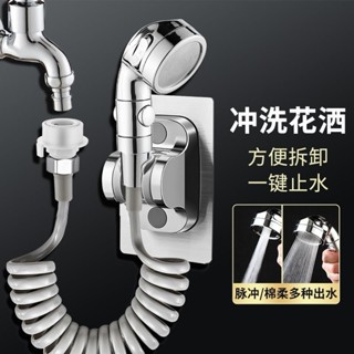 水管接水龍頭延伸器快速外接沖洗花灑4分卡扣式噴槍加長防濺噴頭