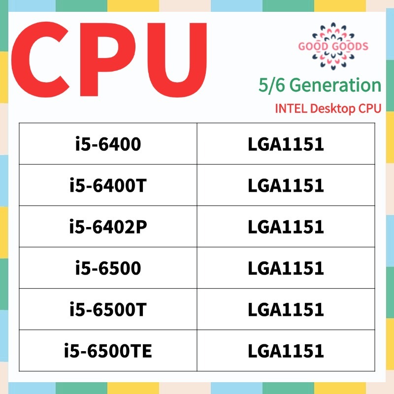 I5-6400 i5-6400T i5-6402P i5-6500 i5-6500T i5-6500TE 第5/6代英特