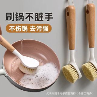 【現貨】鍋刷家用廚房刷鍋洗碗神器家居洗鍋不沾油刷子刷碗除垢油汙清潔刷