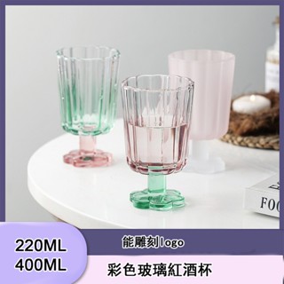 （能雕刻Logo）225ML彩色磨砂玻璃家用水杯，兒童飲料杯，果汁杯，啤酒杯，雪糕杯，耐熱咖啡杯，生日禮物