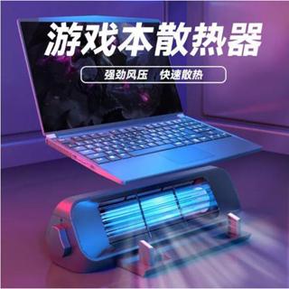 筆記本散熱器 大風力風扇手提電腦底座 15.6寸通用降溫板墊