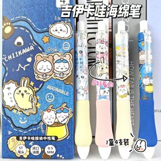 ☆拼全臺最低價☆吉伊卡哇 Chiikawa 原子筆 中性筆 黑筆 果汁筆 簽字筆 刷題筆 鋼珠筆 文具 文具用品 好玩的