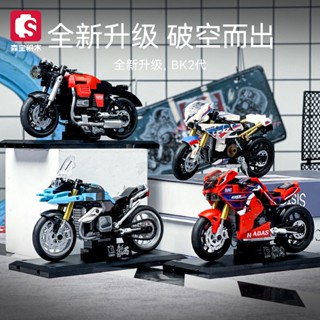 200+PCS 樂高 名車系列 機車 機車 賽車組裝模型 男孩小顆粒益智拼裝積木拼插玩具