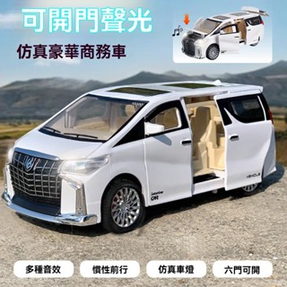 【現貨速發】⚡阿爾法奔馳大G勞斯萊斯兒童玩具車可開門聲光玩具車男孩汽車模型阿爾法模型車兒童節生日禮物車子玩具玩具小車