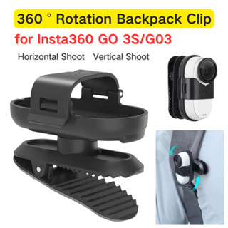 Sunnylife Insta360 GO 3S/GO3 防抖 360 旋轉夾子支架適用於 Insta360 GO 3S