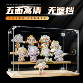 亞克力手辦展示架 泡泡瑪特盲盒收納盒 娃娃樂高模型透明防塵櫃