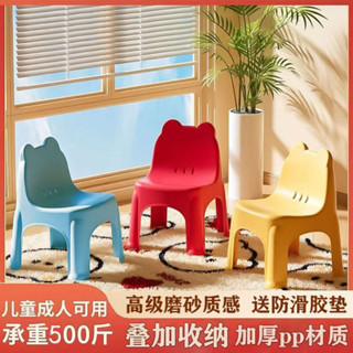 新款兒童椅子加厚幼兒園靠背坐椅成人衛生間小凳子 家用防滑餐椅 時尚洗澡坐椅 家用塑膠凳子 浴室凳子衛生間淋浴洗澡凳