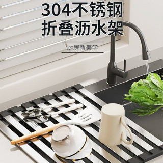 304不鏽鋼廚房水槽瀝水架水池碗碟置物架碗盤架可摺疊伸縮瀝水籃