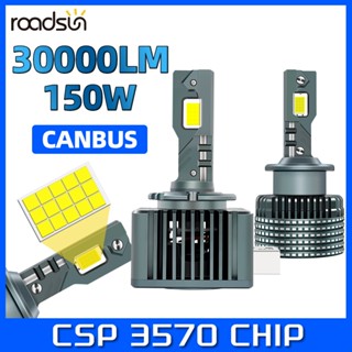 Roadsun 2Pcs D1S D2S 3DS D4S Led 汽車大燈燈泡 150W 6000K 氙氣燈泡 3000