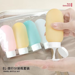 60ML旅行分離瓶便攜擠壓軟管瓶洗髮水沐浴露乳液分離瓶
