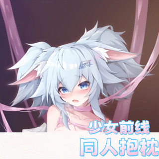 少女前線pa15 二次元動漫遊戲周邊等體抱枕遊戲動漫角色雙面印花人形長條抱枕套 桃皮絨 2WT材質 宅男長條靠枕訂製