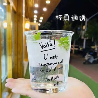 翻口杯現貨網紅創意ins風玻璃杯日韓式茶水杯咖啡牛奶奶茶伴手禮