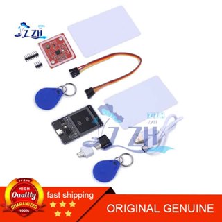 PN532 NFC RFID V3模組 開發板支援和手機通訊近場通訊無線模組