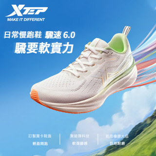 【特步 xtep】騛速 6.0 | 跑鞋女 夏季新款 網面運動跑步鞋