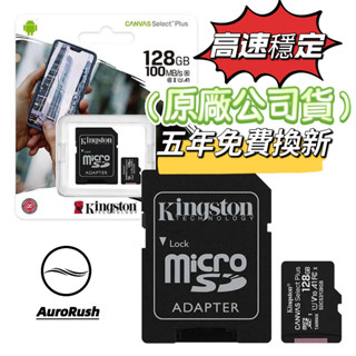 64G 128G 256G存儲卡 TF 記憶卡 microSD C10 U1行車紀錄器小米適用