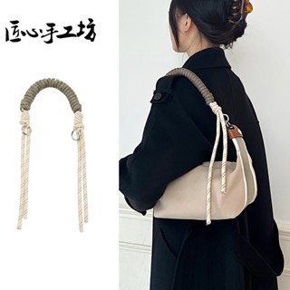 現貨 匠心手工坊 適用於Hermes Bride-A-Brace便當包背帶 適用愛馬仕飯盒包編織手提繩肩帶 腋下編織包帶
