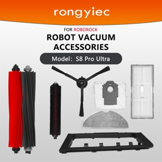 Rongyiec for roborock S8 Pro Ultra 掃地機器人邊刷、過濾器、垃圾箱、雙主刷、刷蓋、拖把
