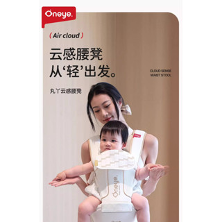 神器輕便雲坐凳背帶腰凳多功能嬰兒抱抱託感寶寶透氣抱娃夏季SNUT