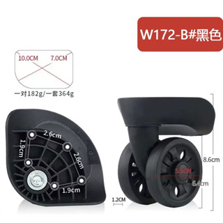 W172-B拉桿箱旅行箱包HL033萬向輪滾輪拉行李箱旅行箱活動腳輪萬向腳輪更換配件
