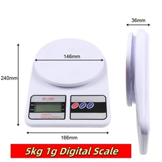 5kg 1g 數字秤家用廚房平臺重量電子天平烘焙測量食物烹飪工具