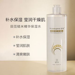 田覓薏仁金盞花糙米VC精華水爽膚水化妝水補水保溼大容量正品