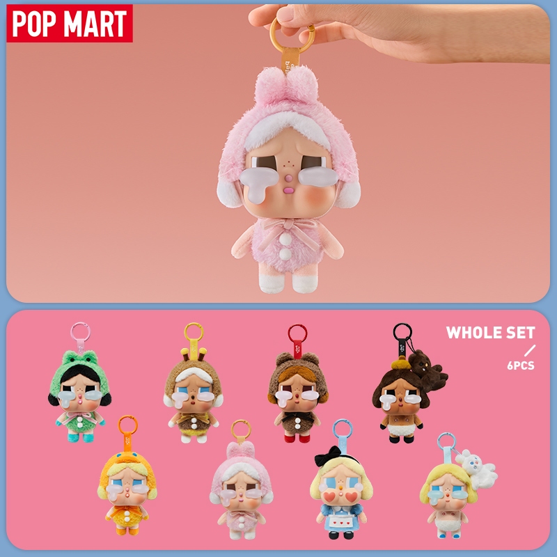 POP MART 泡泡瑪特 CRYBABY 眼淚工廠系列 - 搪膠臉毛絨盲盒