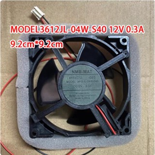 NMB-MAT MODEL3612JL-04W-S40 12V 0.3A 電冰箱內建散熱風扇