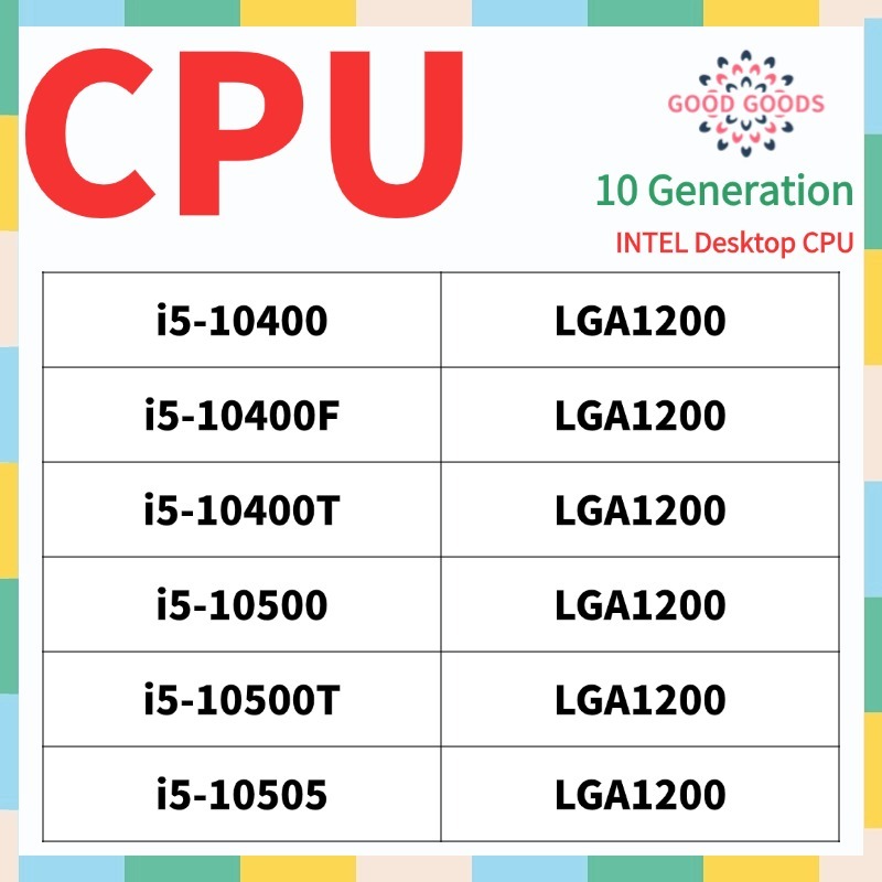 I5-10400 i5-10400F i5-10400T i5-10500 i5-10500T i5-10505 第10