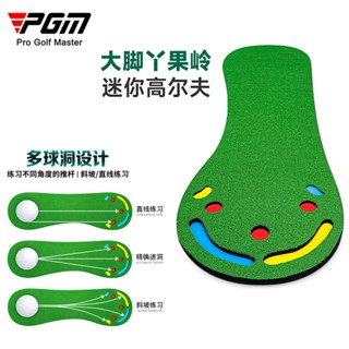 PGM室內高爾夫便攜版練習毯推杆練習器大腳丫迷你果嶺 高爾夫練習毯GL002/GL013