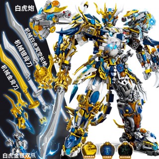2025新款白虎聖獸青龍機甲機械裝甲變形機器人拼裝積木鋼鐵戰士男孩俠神龍62037兒童節日益智拼圖禮物相容樂高模型